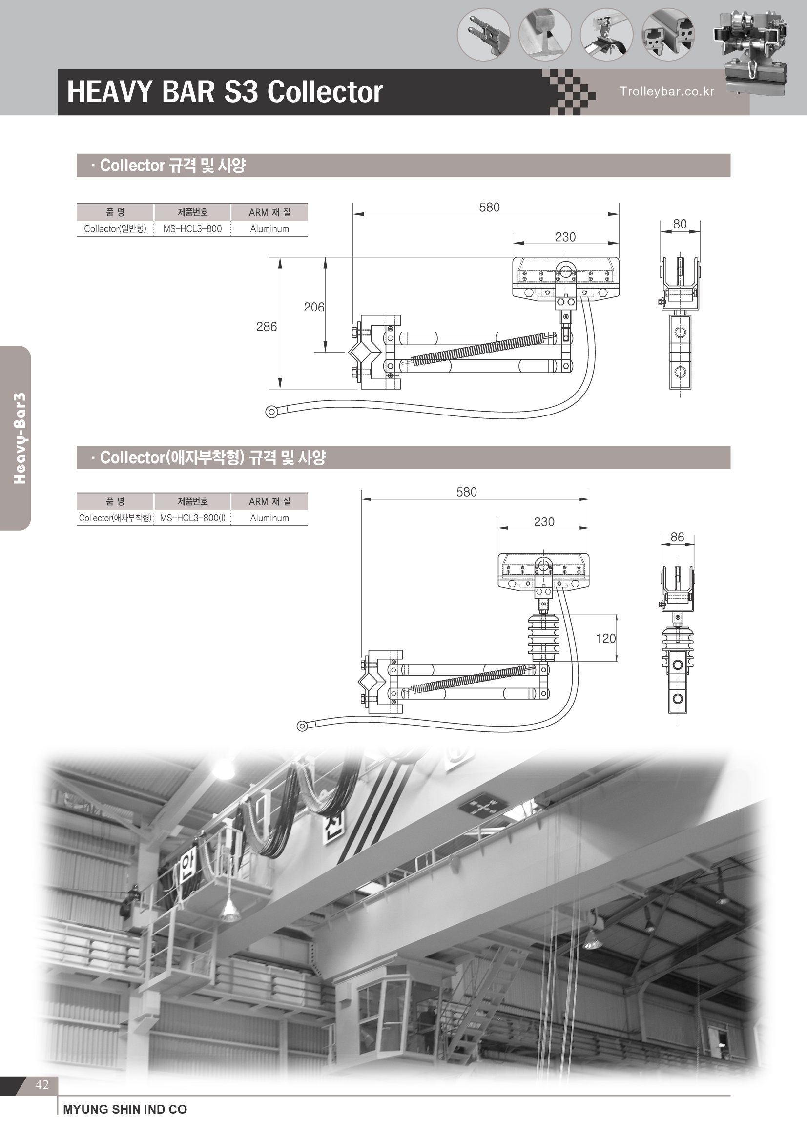 Thiết Bị Cầu Trục MTT Hàn Quốc Ray điện Heavy bar Thiết Bị Cầu Trục MTT Hàn Quốc Ray điện Heavy bar
