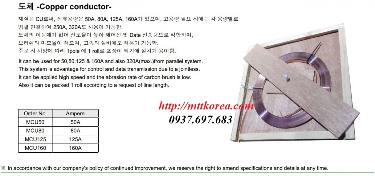 Thiết Bị Cầu Trục MTT Hàn Quốc Ray điện hộp kín 7P 50A MCL 