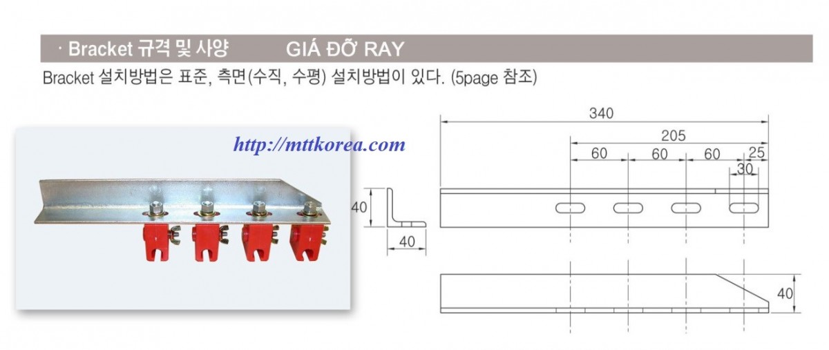 Thiết Bị Cầu Trục MTT Hàn Quốc Giá đỡ ray điện 1P cầu trục Hàn Quốc 