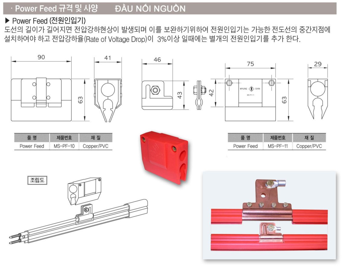 Thiết Bị Cầu Trục MTT Hàn Quốc Đầu nối nguồn ray điện cầu trục 1P 3P Thiết Bị Cầu Trục MTT Hàn Quốc Đầu nối nguồn ray điện cầu trục 1P 3P