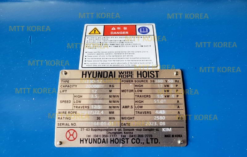 Thiết Bị Cầu Trục MTT Hàn Quốc Palang cáp dầm đôi 20 tấn Hyundai Thiết Bị Cầu Trục MTT Hàn Quốc Palang cáp dầm đôi 20 tấn Hyundai