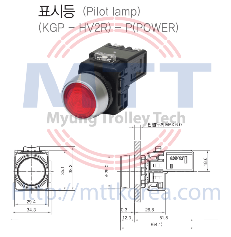 Thiết Bị Cầu Trục MTT Hàn Quốc Tay bấm điều khiển 10 nút H10EPMHAAA 