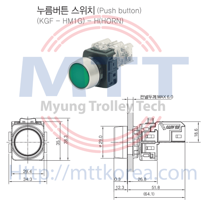 Thiết Bị Cầu Trục MTT Hàn Quốc Tay bấm điều khiển 10 nút H10EPMHAAA 