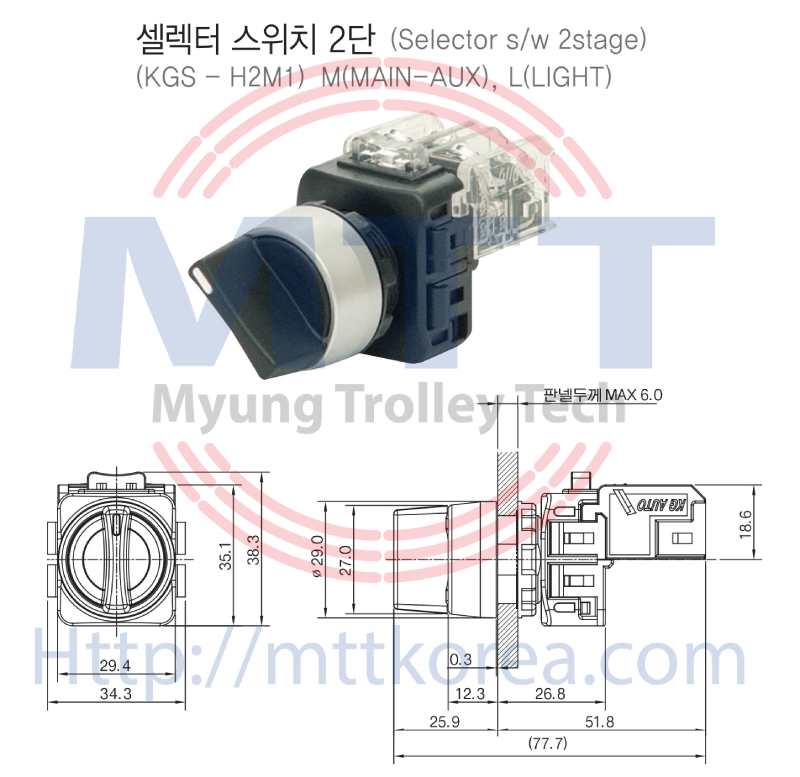 Thiết Bị Cầu Trục MTT Hàn Quốc Tay bấm điều khiển 10 nút H10EPMHAAA 
